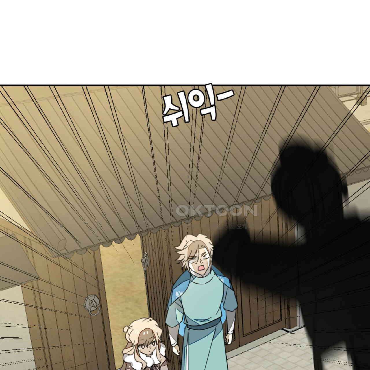 동작그만!아군이다 7화 3