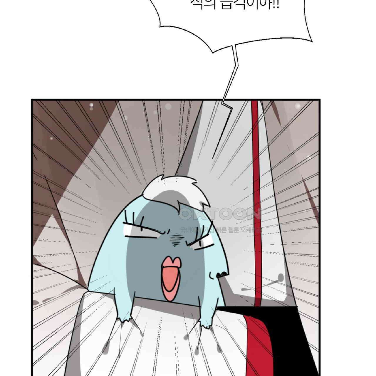 동작그만!아군이다 7화 5