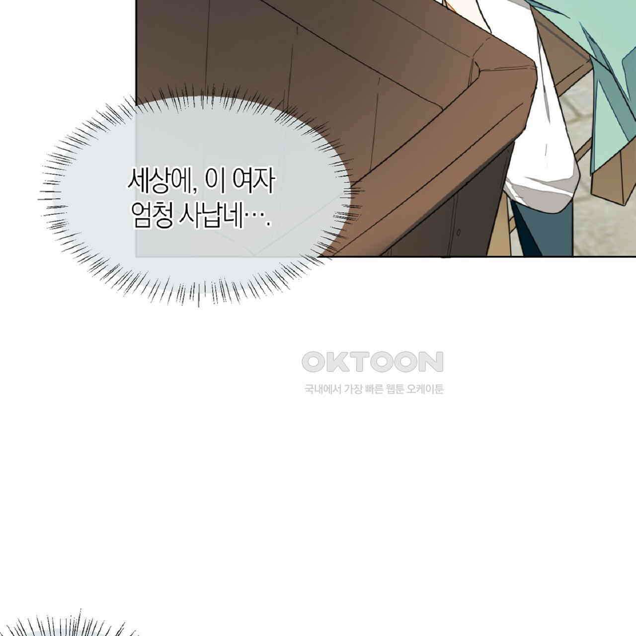 동작그만!아군이다 7화 15