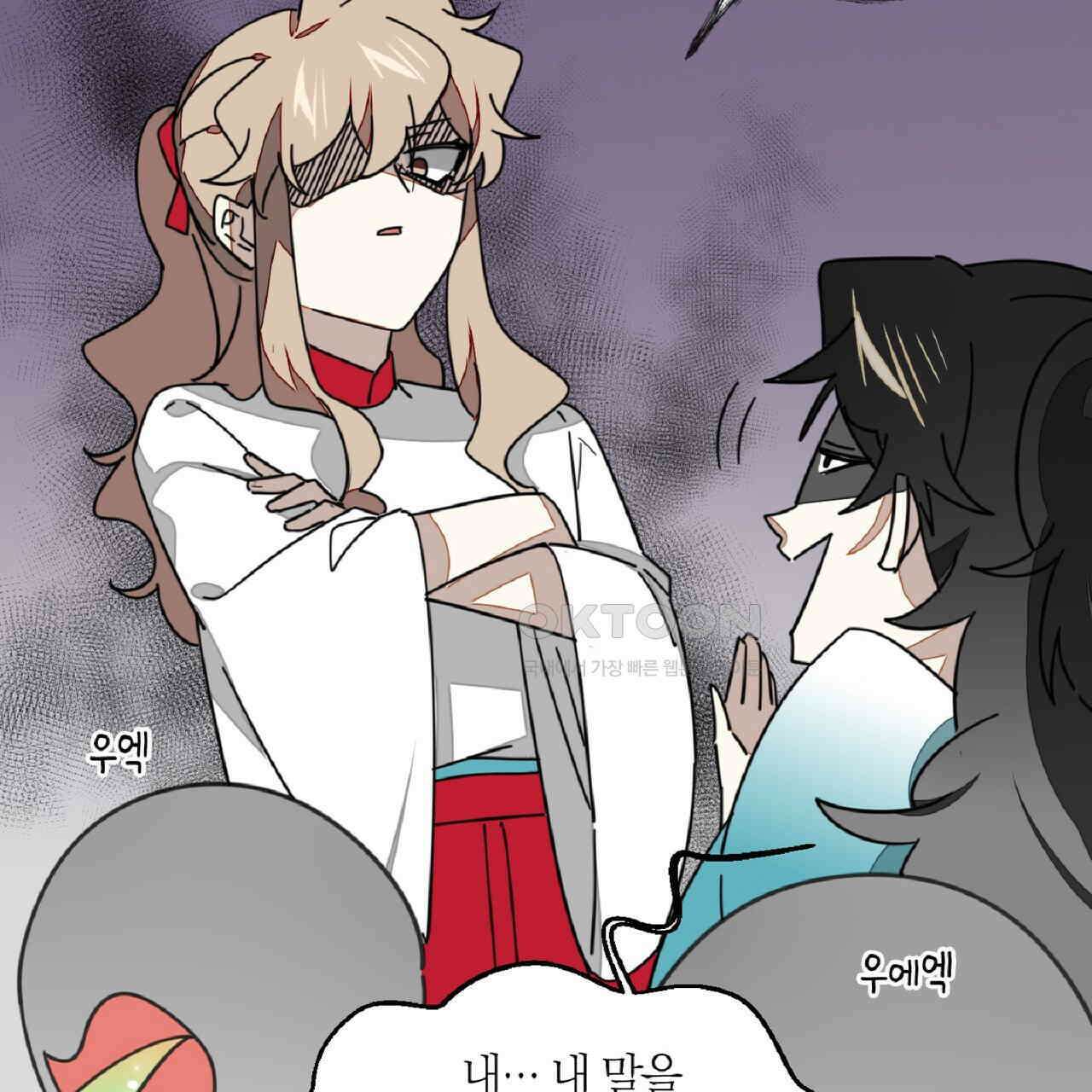 동작그만!아군이다 21화 12