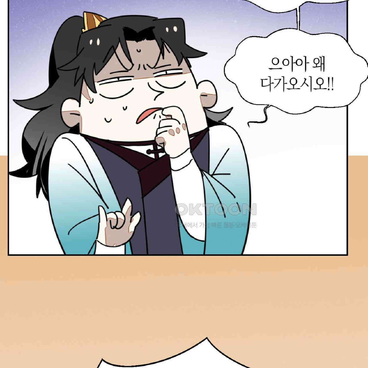 동작그만!아군이다 21화 14
