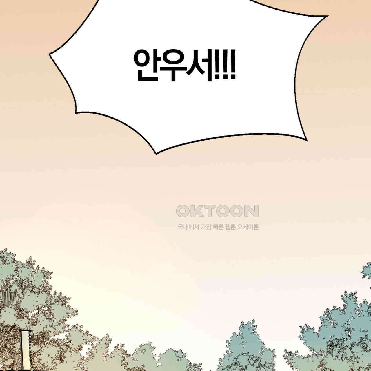 동작그만!아군이다 21화 15