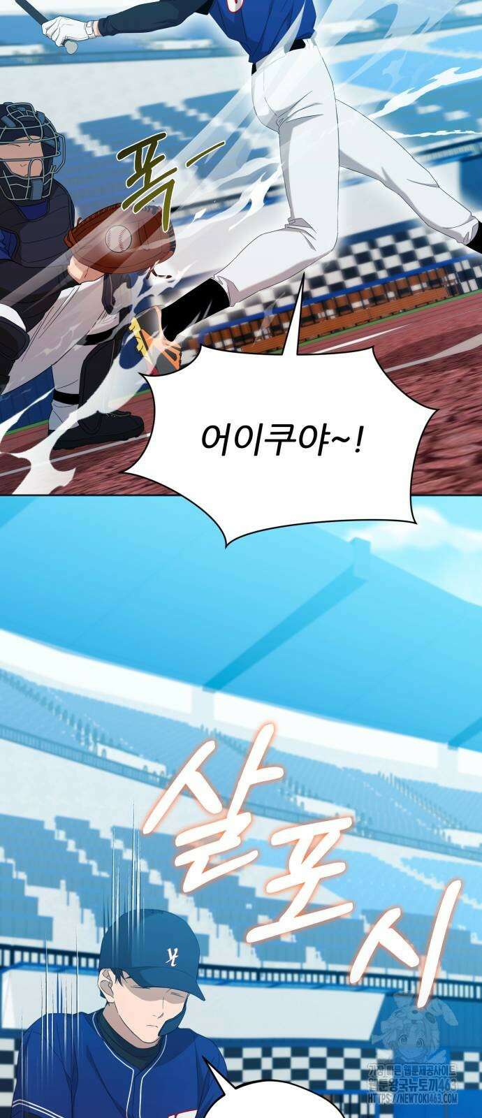 천마님 안마하신다 32화 53