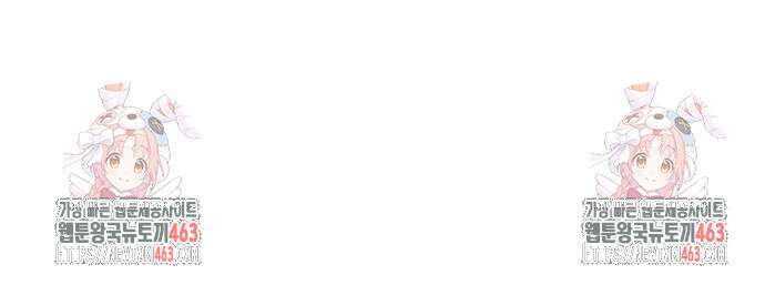 천마님 안마하신다 32화 66