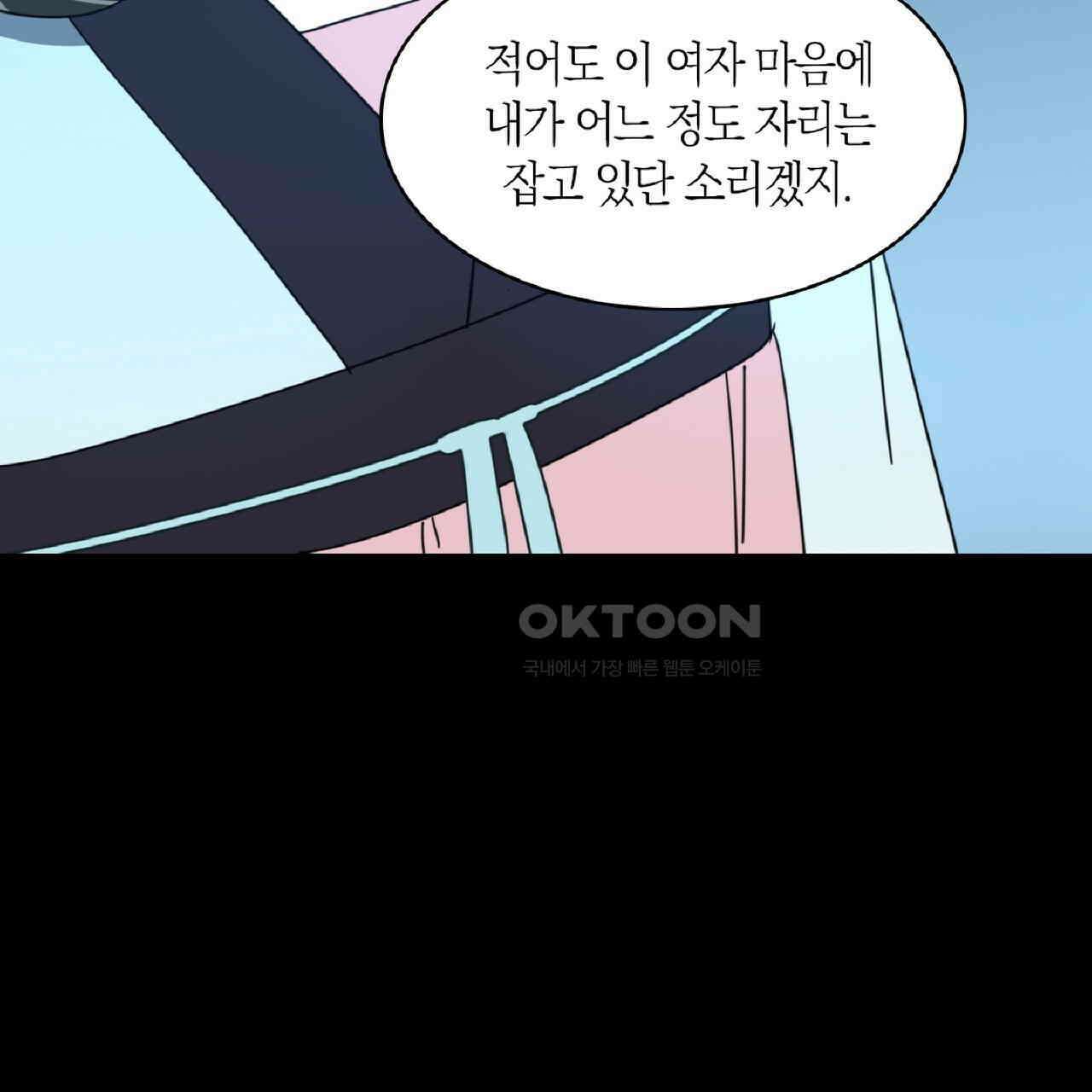 동작그만!아군이다 32화 15