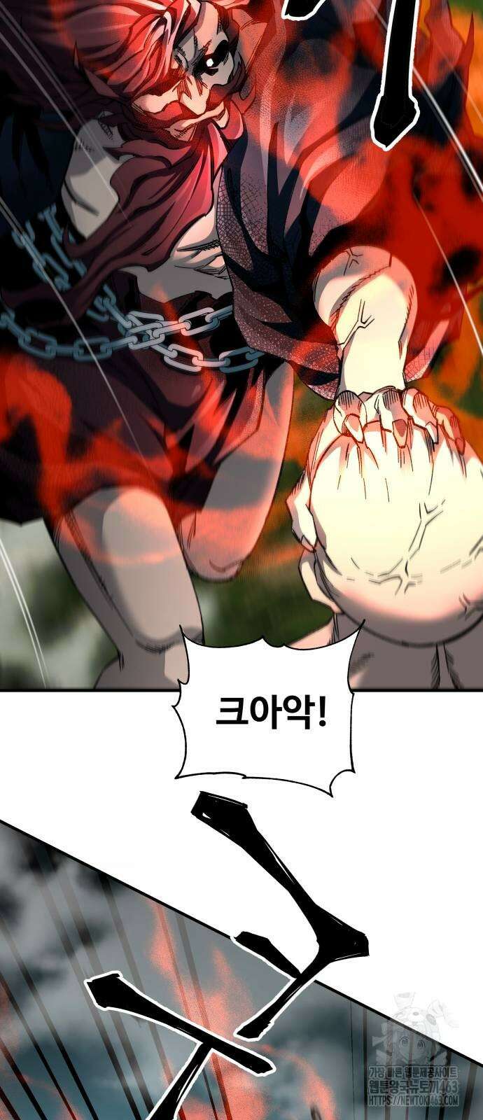 할배무사와 지존 손녀 63화 3