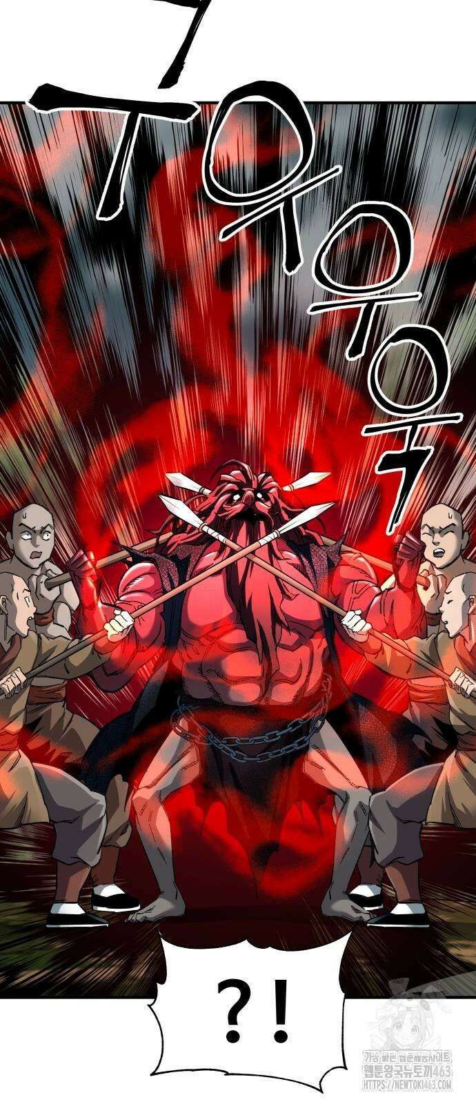 할배무사와 지존 손녀 63화 13