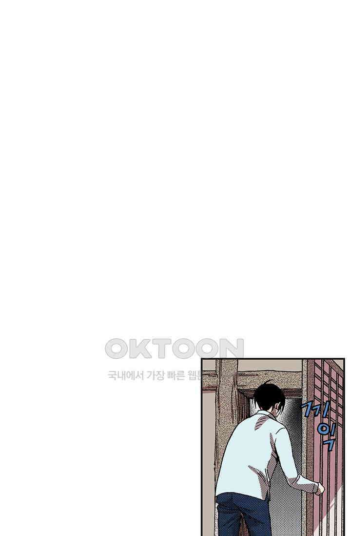복원가의 집 364화-의뢰183(하) 3