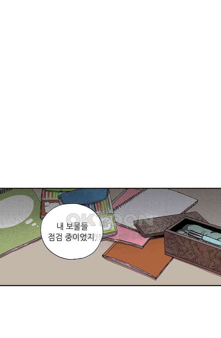 복원가의 집 364화-의뢰183(하) 9
