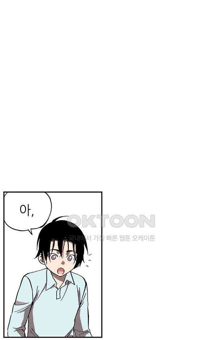 복원가의 집 364화-의뢰183(하) 10
