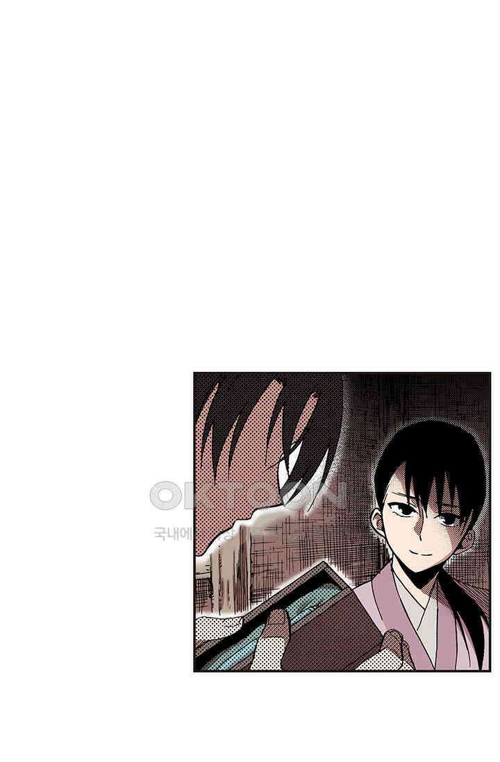 복원가의 집 364화-의뢰183(하) 14