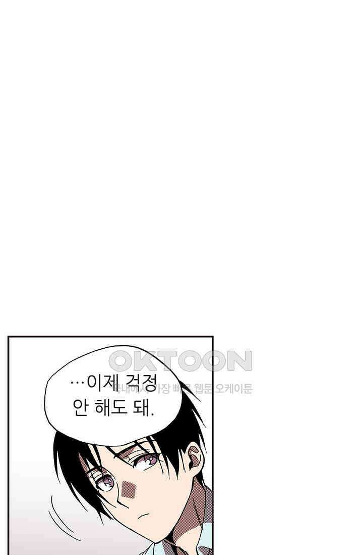 복원가의 집 364화-의뢰183(하) 15