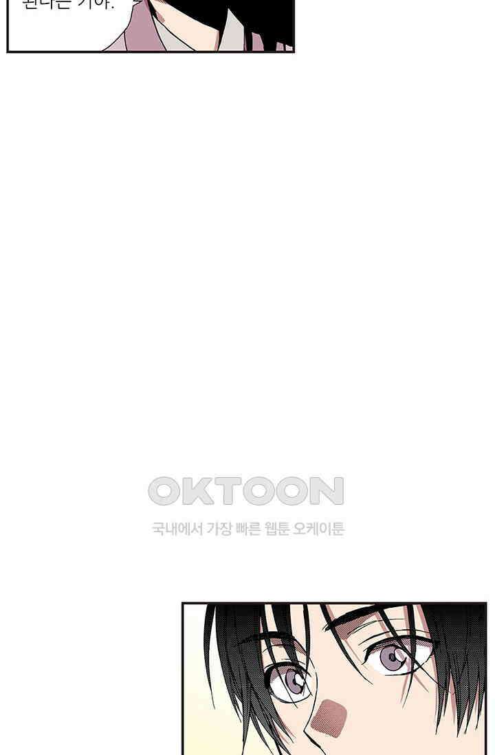 복원가의 집 364화-의뢰183(하) 21