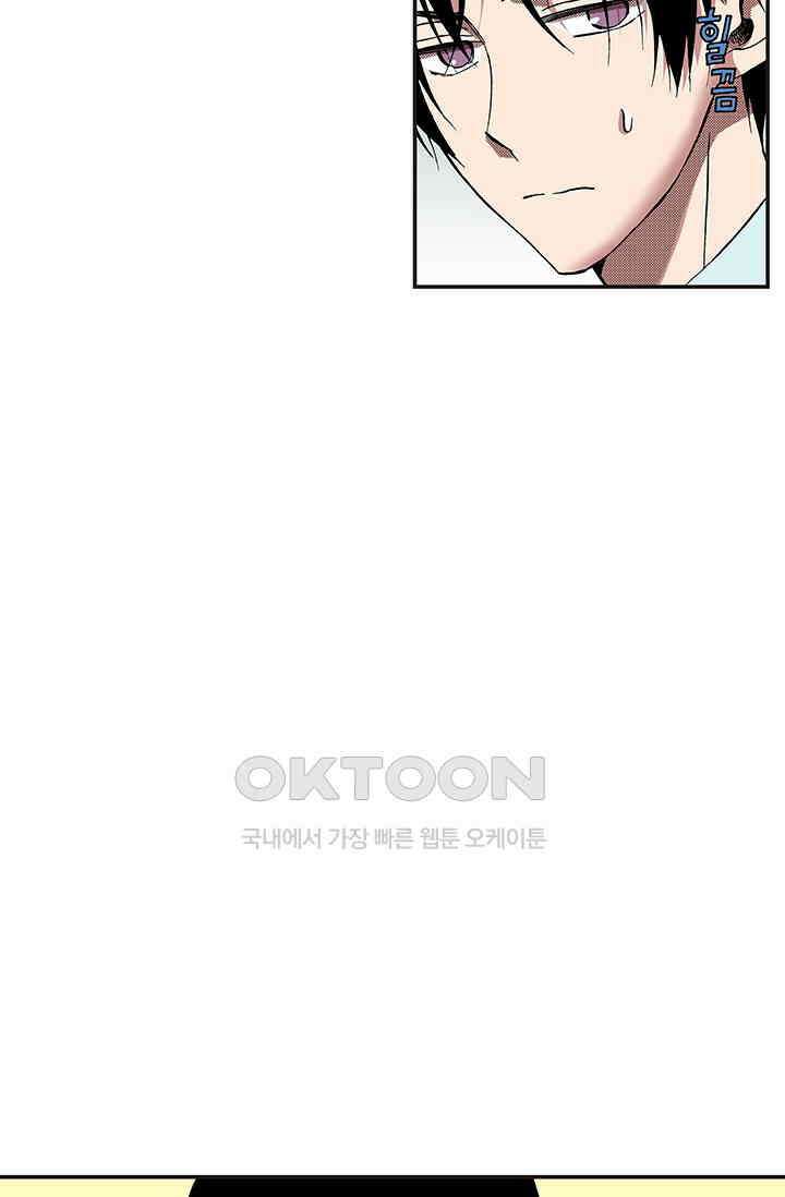 복원가의 집 364화-의뢰183(하) 46