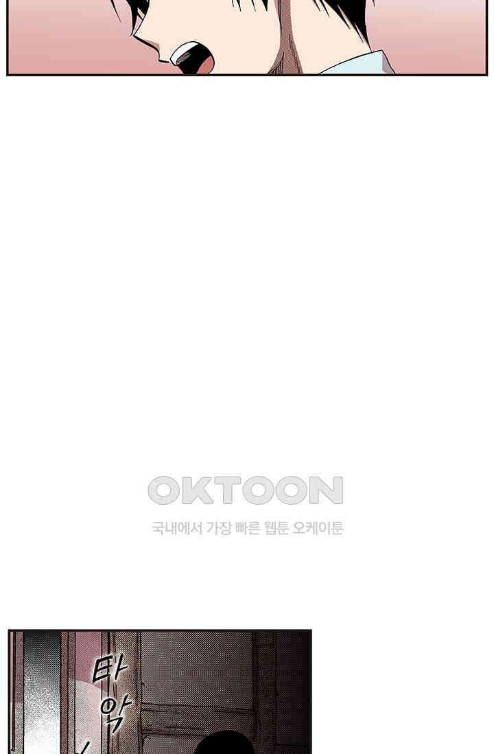 복원가의 집 364화-의뢰183(하) 56