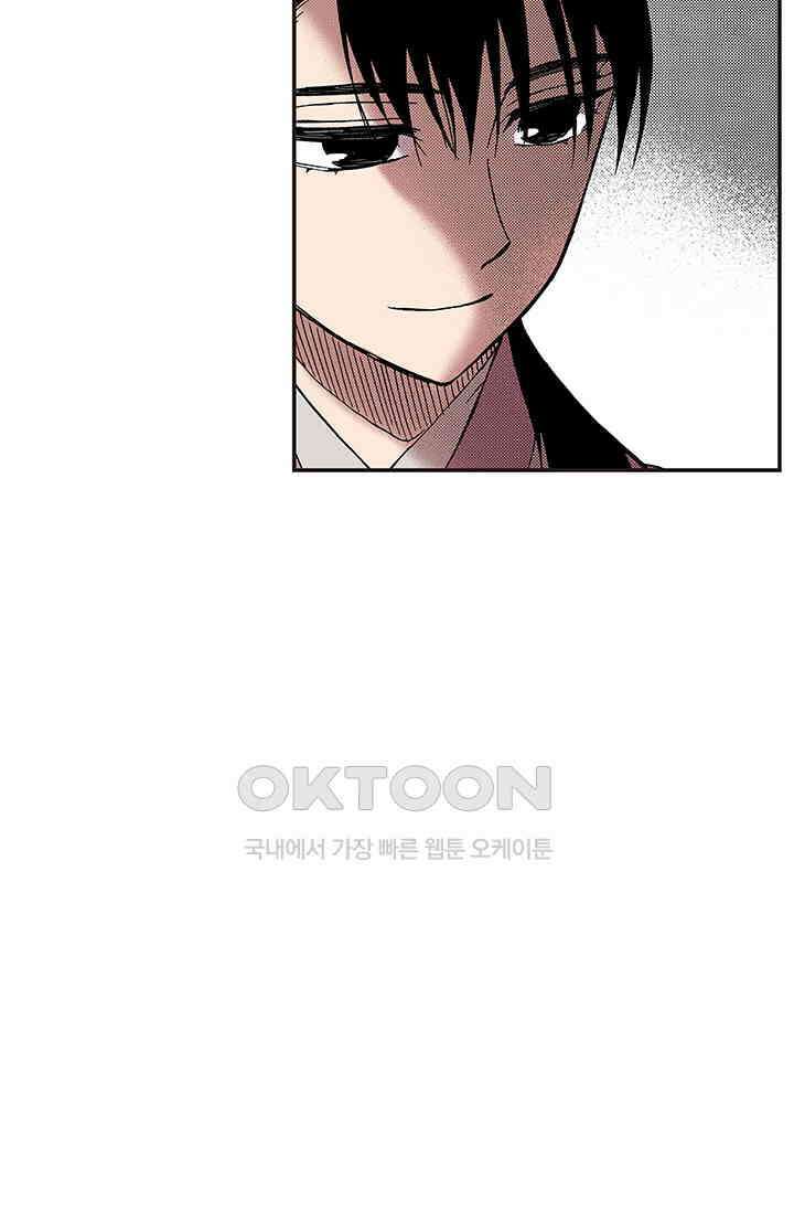 복원가의 집 364화-의뢰183(하) 58