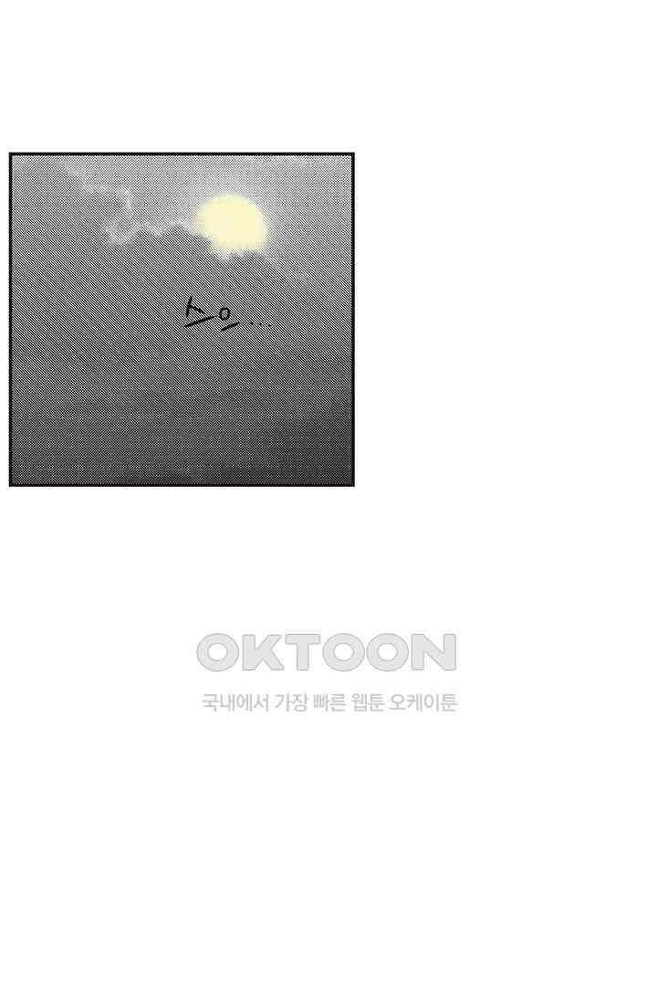 복원가의 집 364화-의뢰183(하) 60