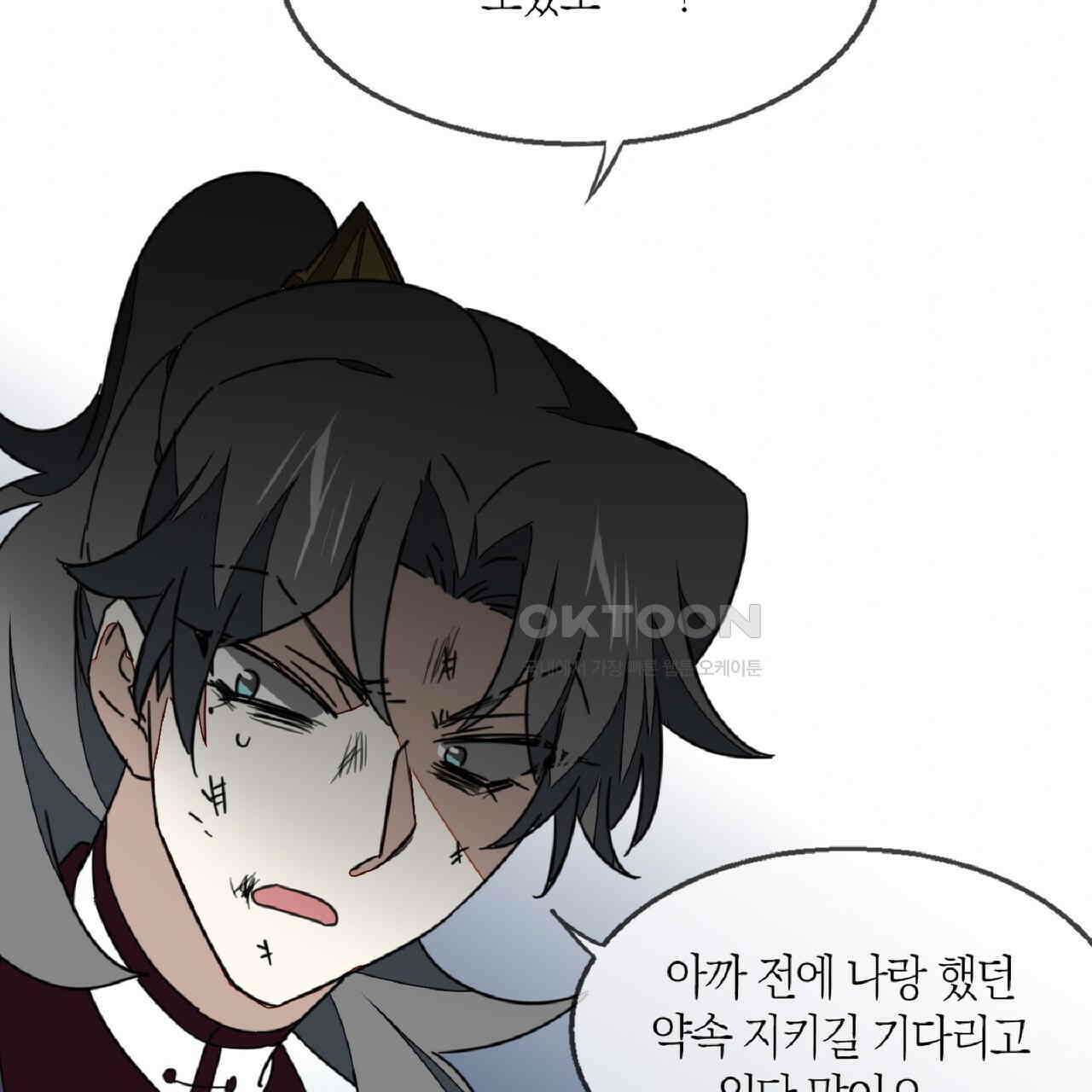 동작그만!아군이다 50화 10