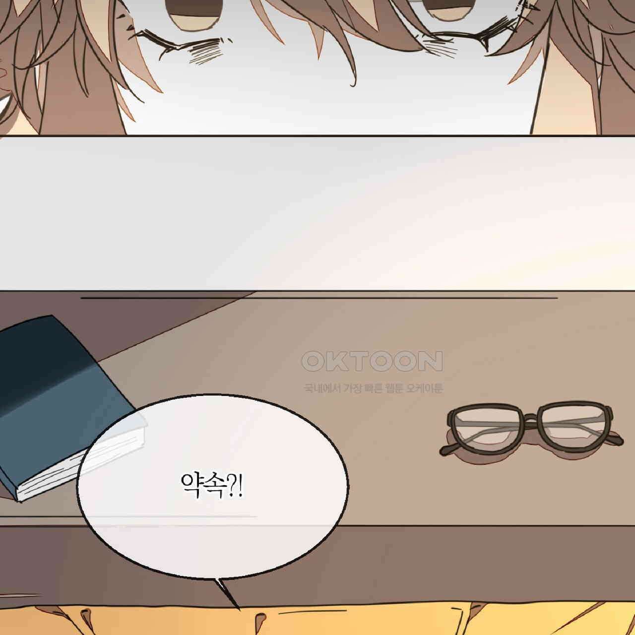 동작그만!아군이다 50화 15