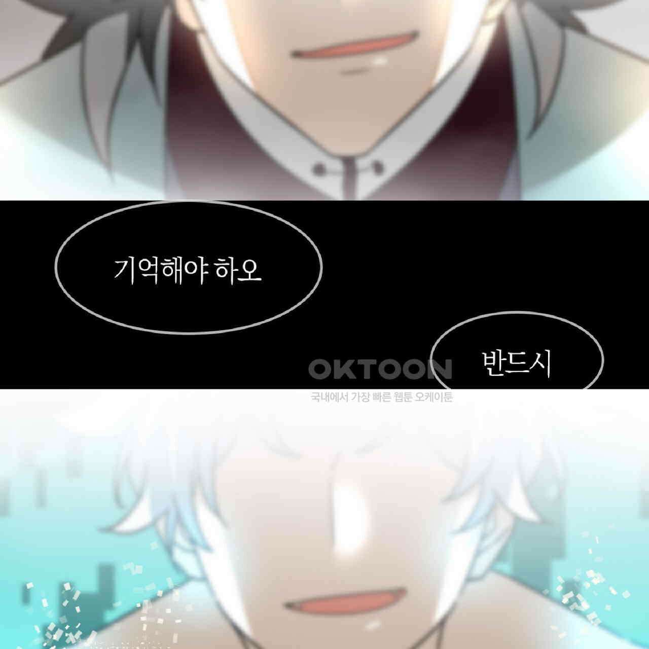 동작그만!아군이다 50화 22