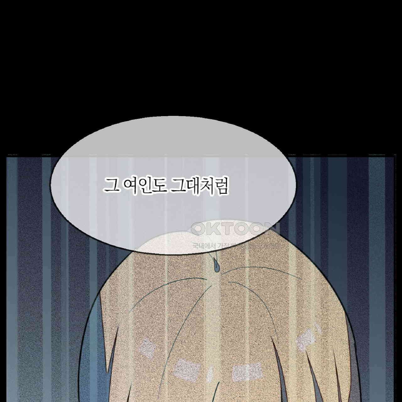 동작그만!아군이다 57화 6
