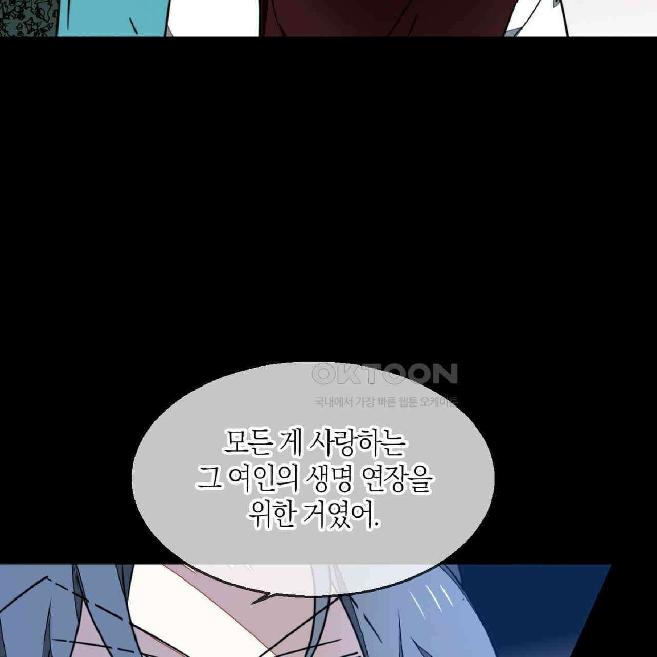 동작그만!아군이다 57화 10