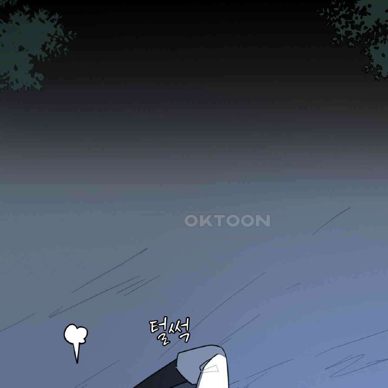 동작그만!아군이다 57화 17