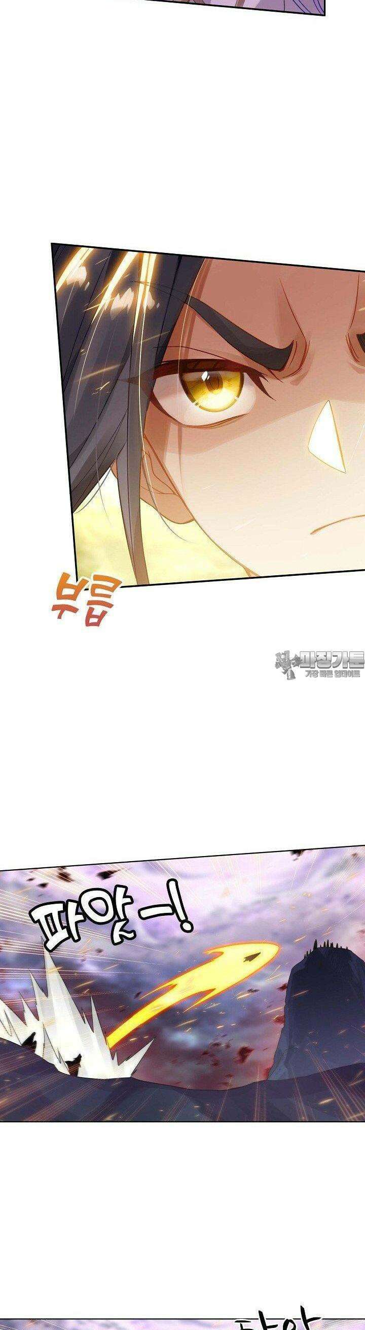 원존: 용의 비상 519화 15
