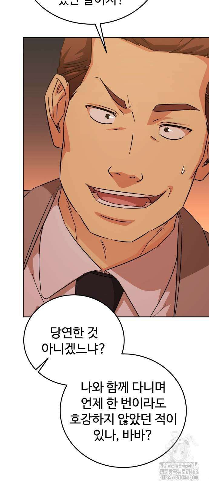 갬블링 1945 98화 12
