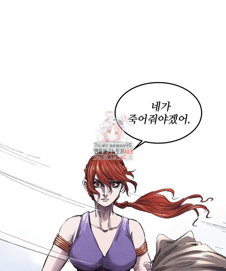 삼국지 여포의 인생 시뮬레이터 96화 1