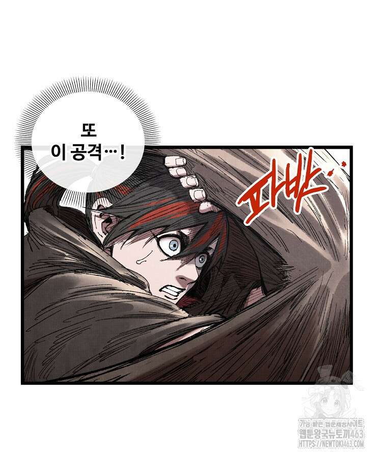 삼국지 여포의 인생 시뮬레이터 96화 7