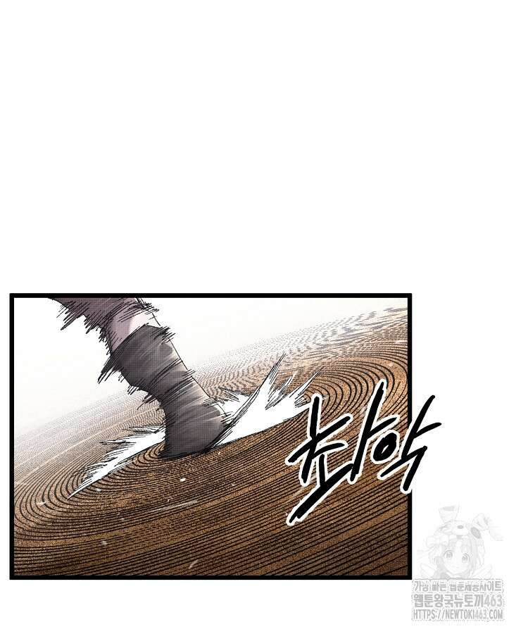 삼국지 여포의 인생 시뮬레이터 96화 11