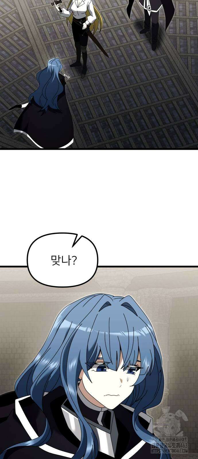 시한부 천재 암흑기사 78화 10