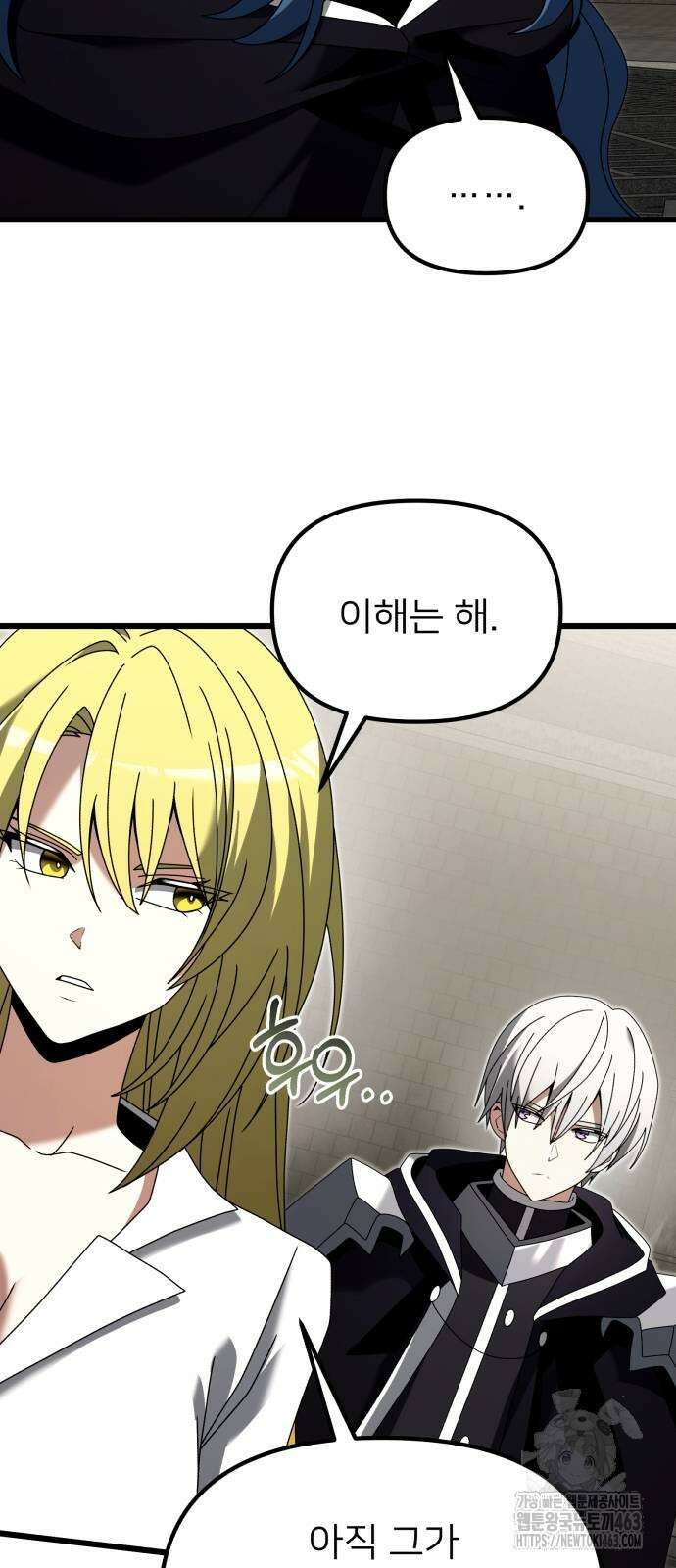 시한부 천재 암흑기사 78화 11