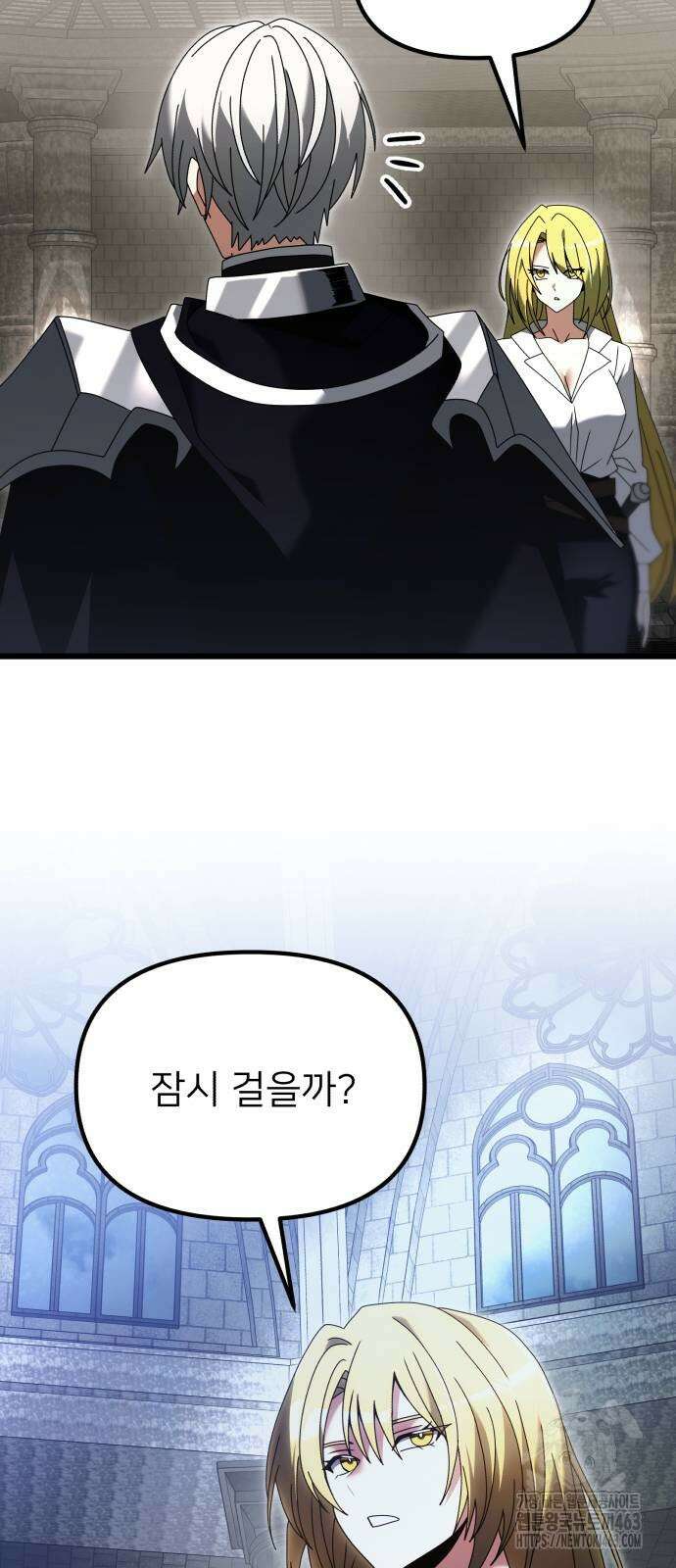 시한부 천재 암흑기사 78화 17