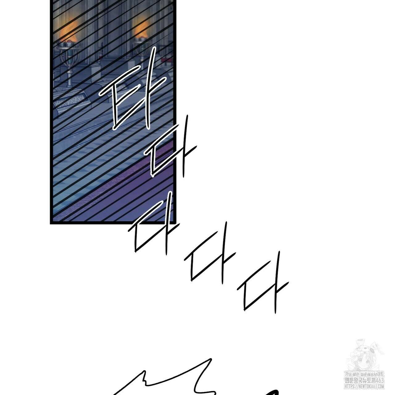 13황자 39화 5