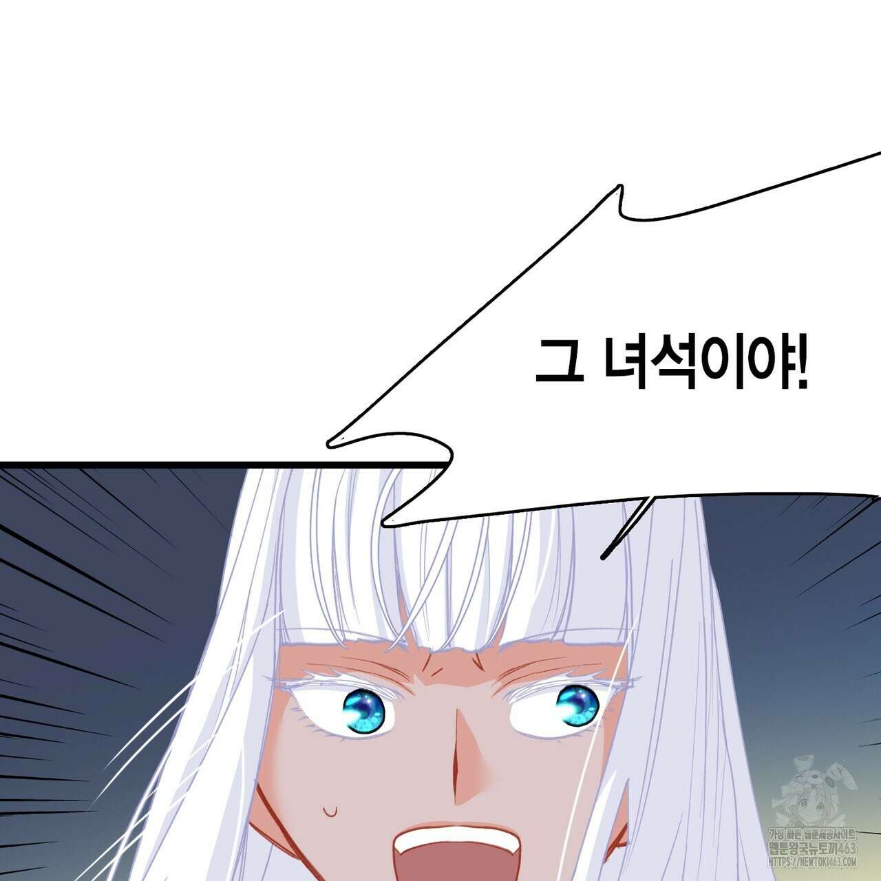 13황자 39화 12