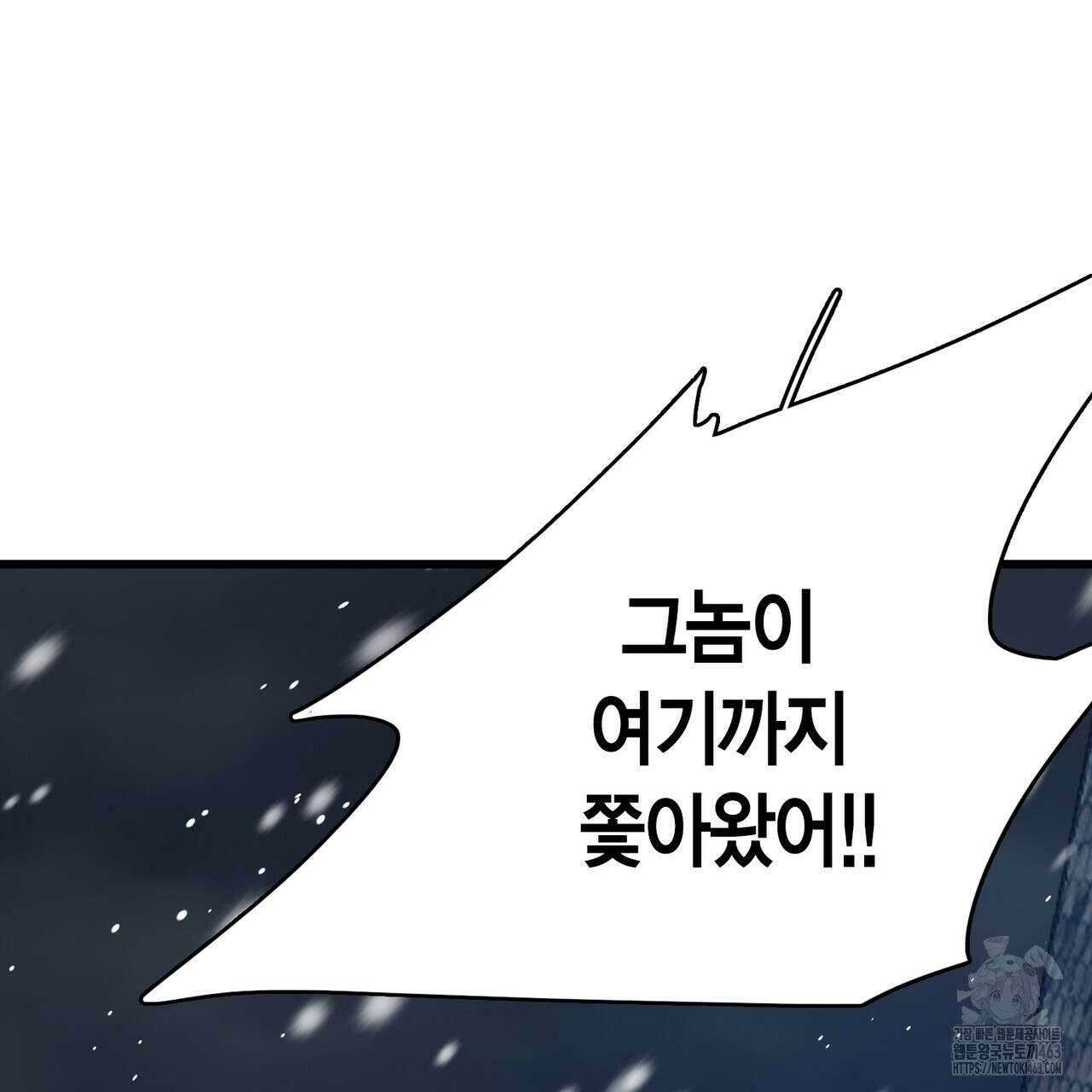 13황자 39화 14