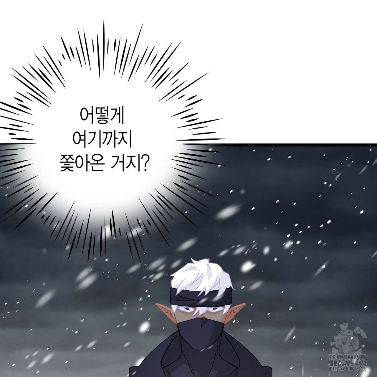 13황자 39화 34