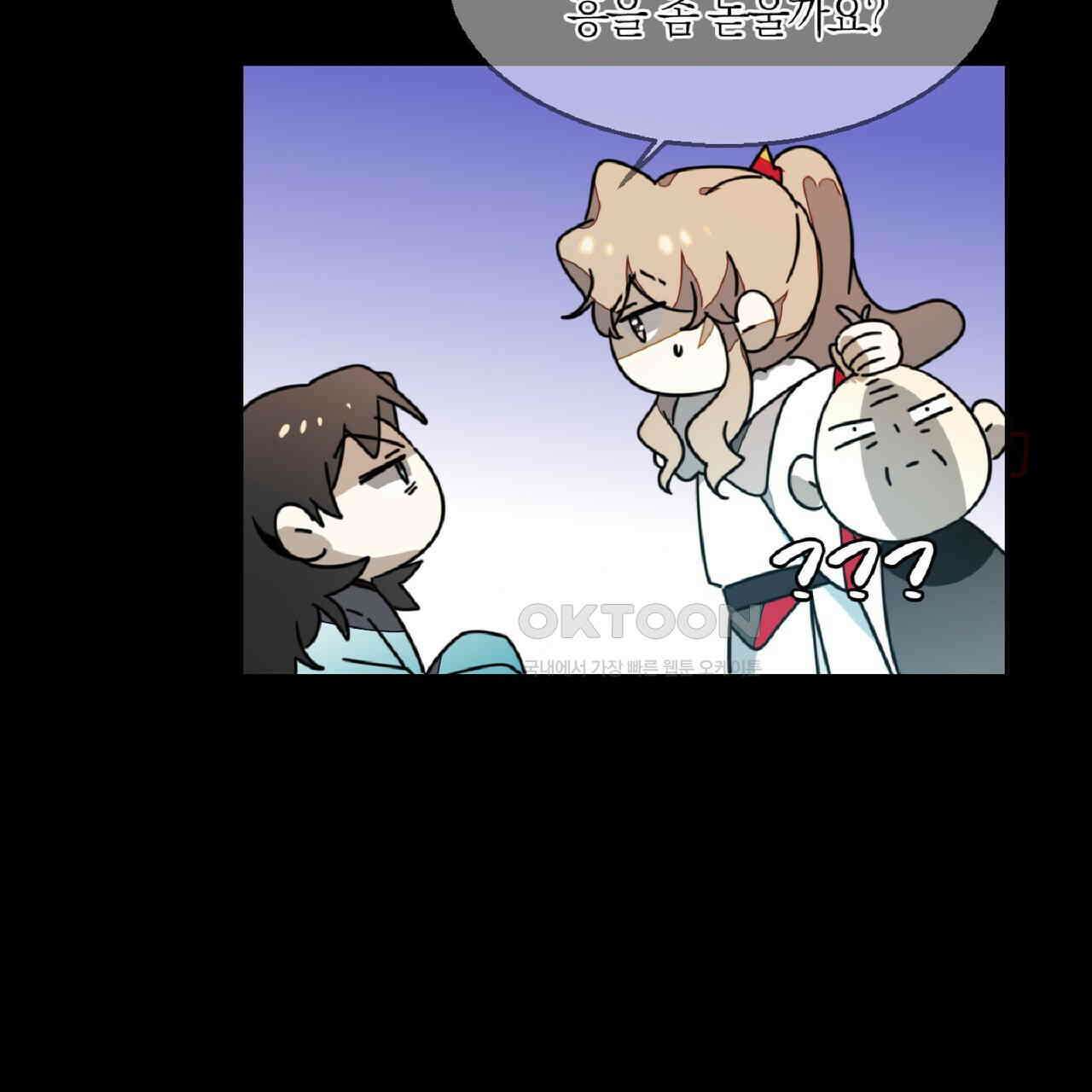 동작그만!아군이다 64화 11
