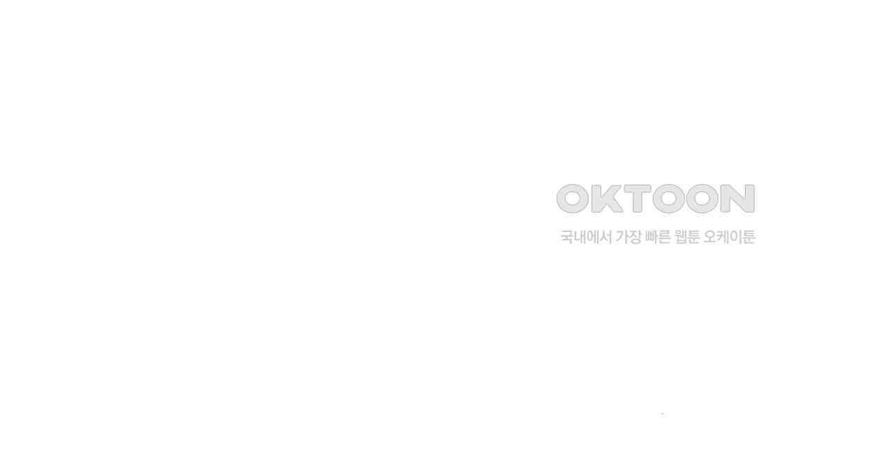 동작그만!아군이다 69화 20