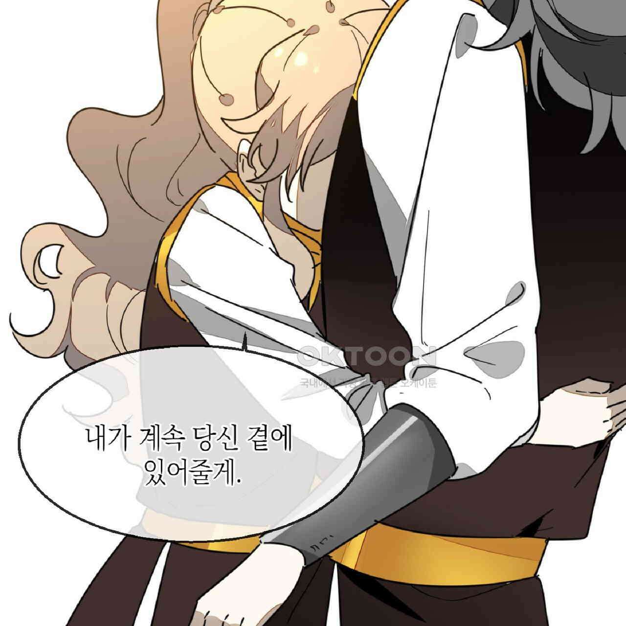 동작그만!아군이다 69화 22