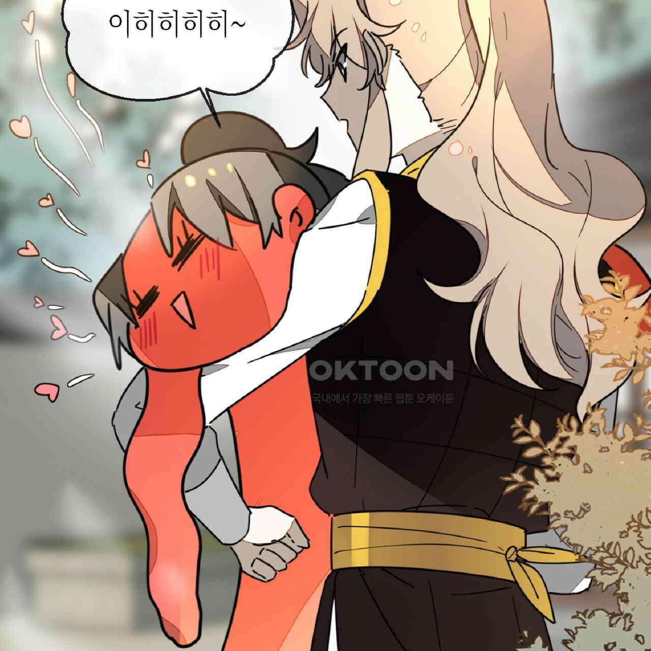 동작그만!아군이다 69화 27
