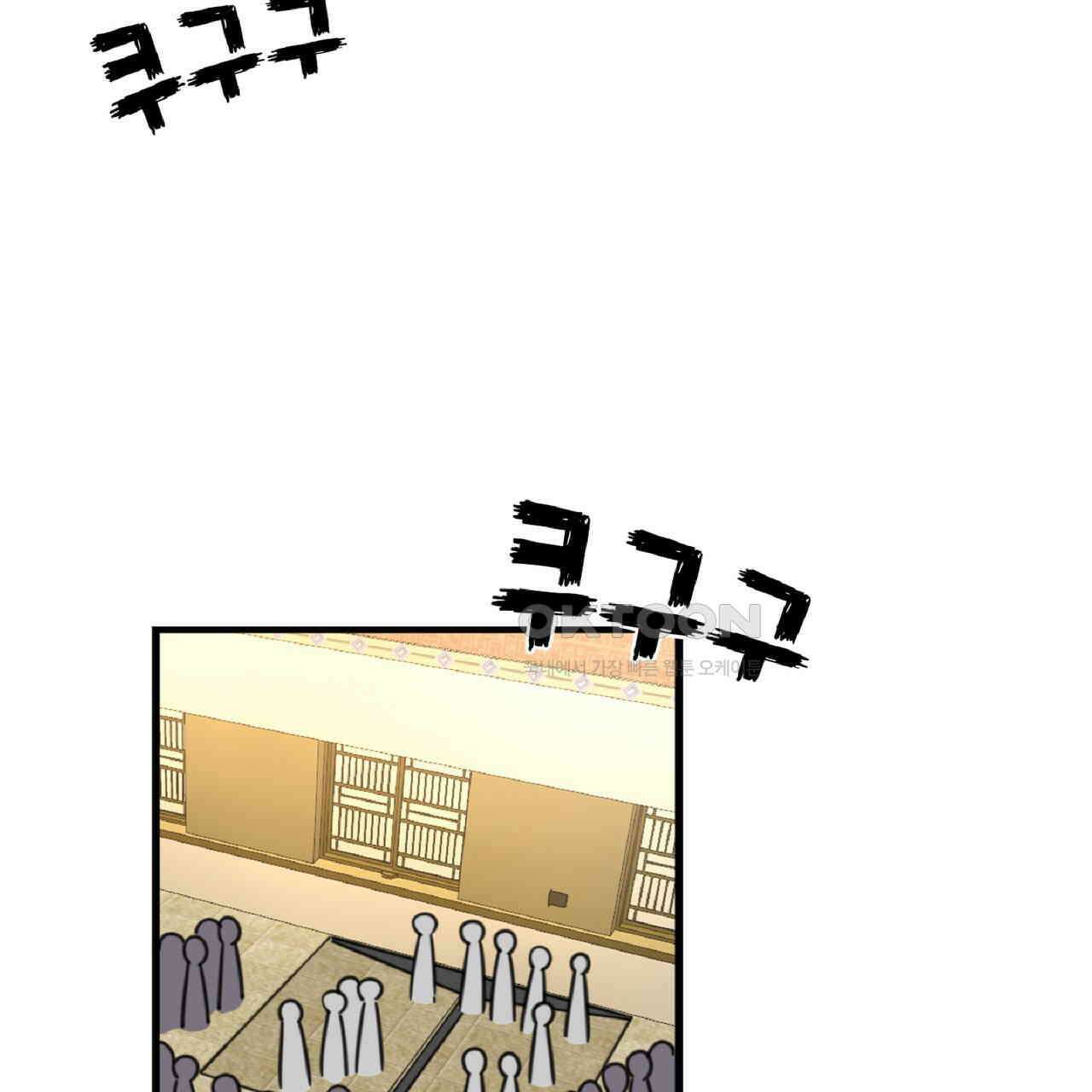 동작그만!아군이다 74화 5