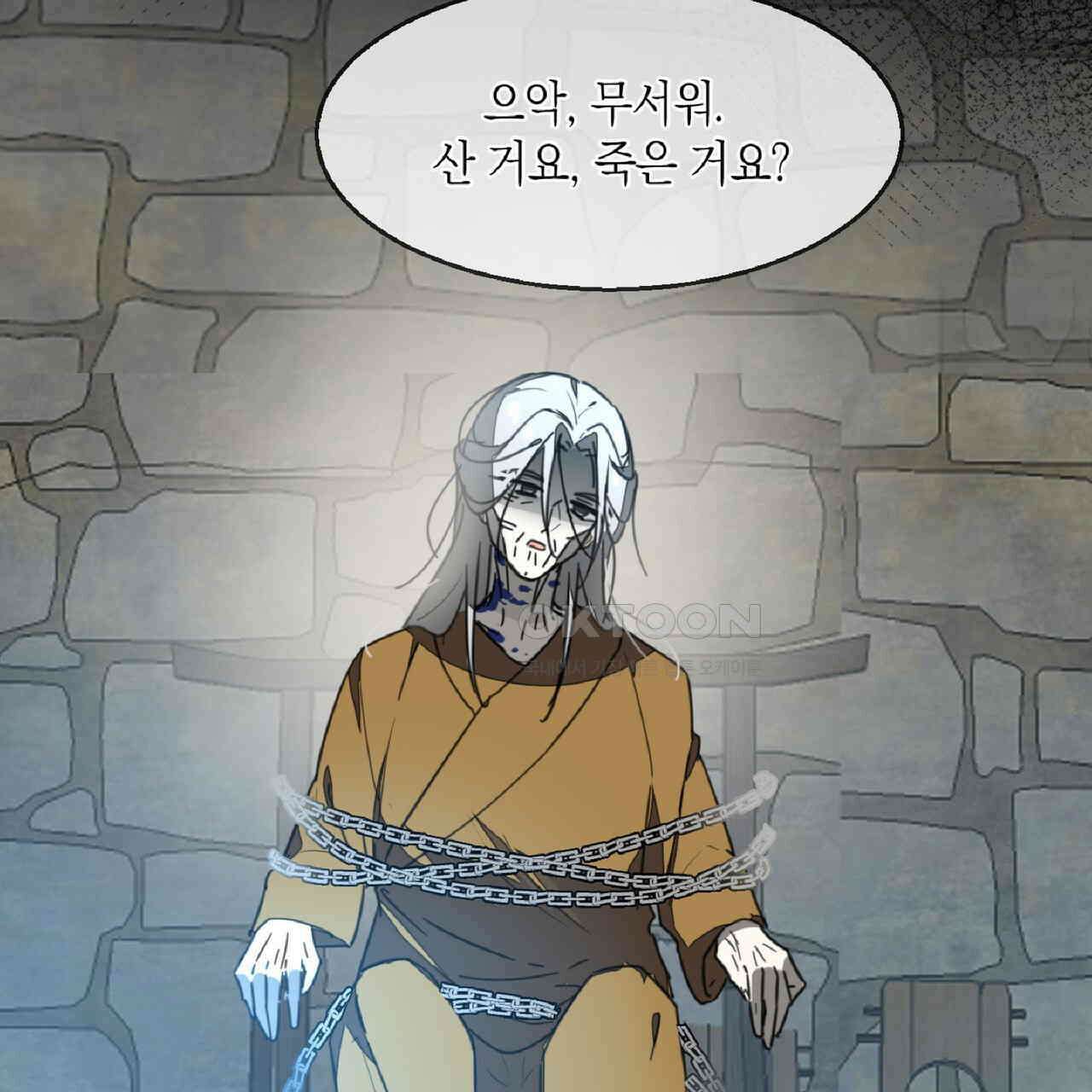 동작그만!아군이다 74화 15