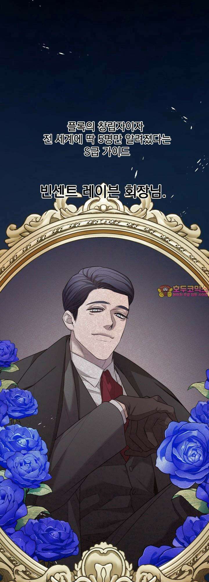 블레이징 [예고편] 1