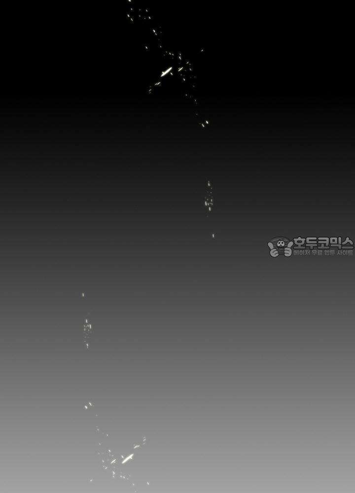 블레이징 [예고편] 6