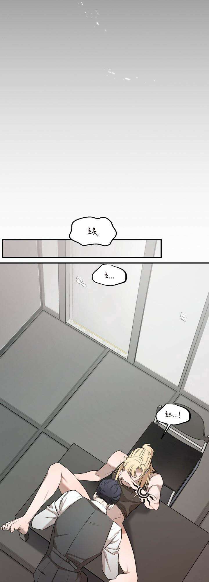 블레이징 [예고편] 7