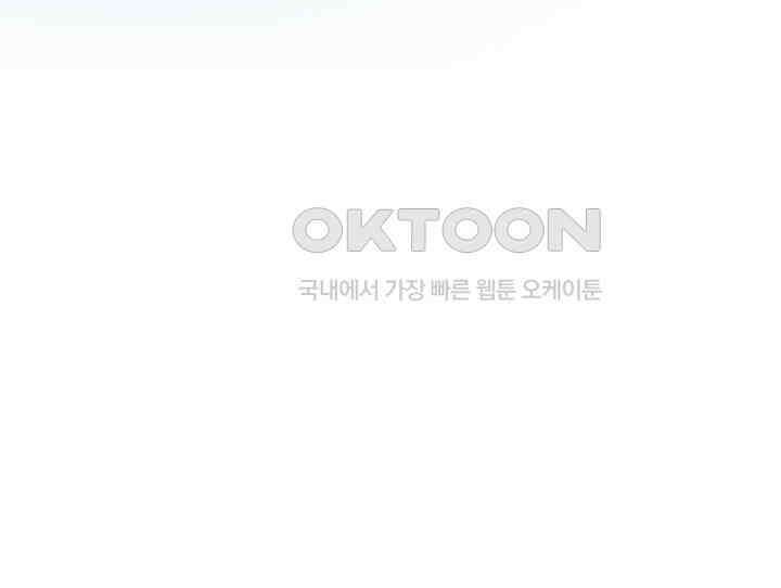 악당 가문의 새아가 3화 6