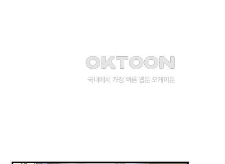 악당 가문의 새아가 3화 9